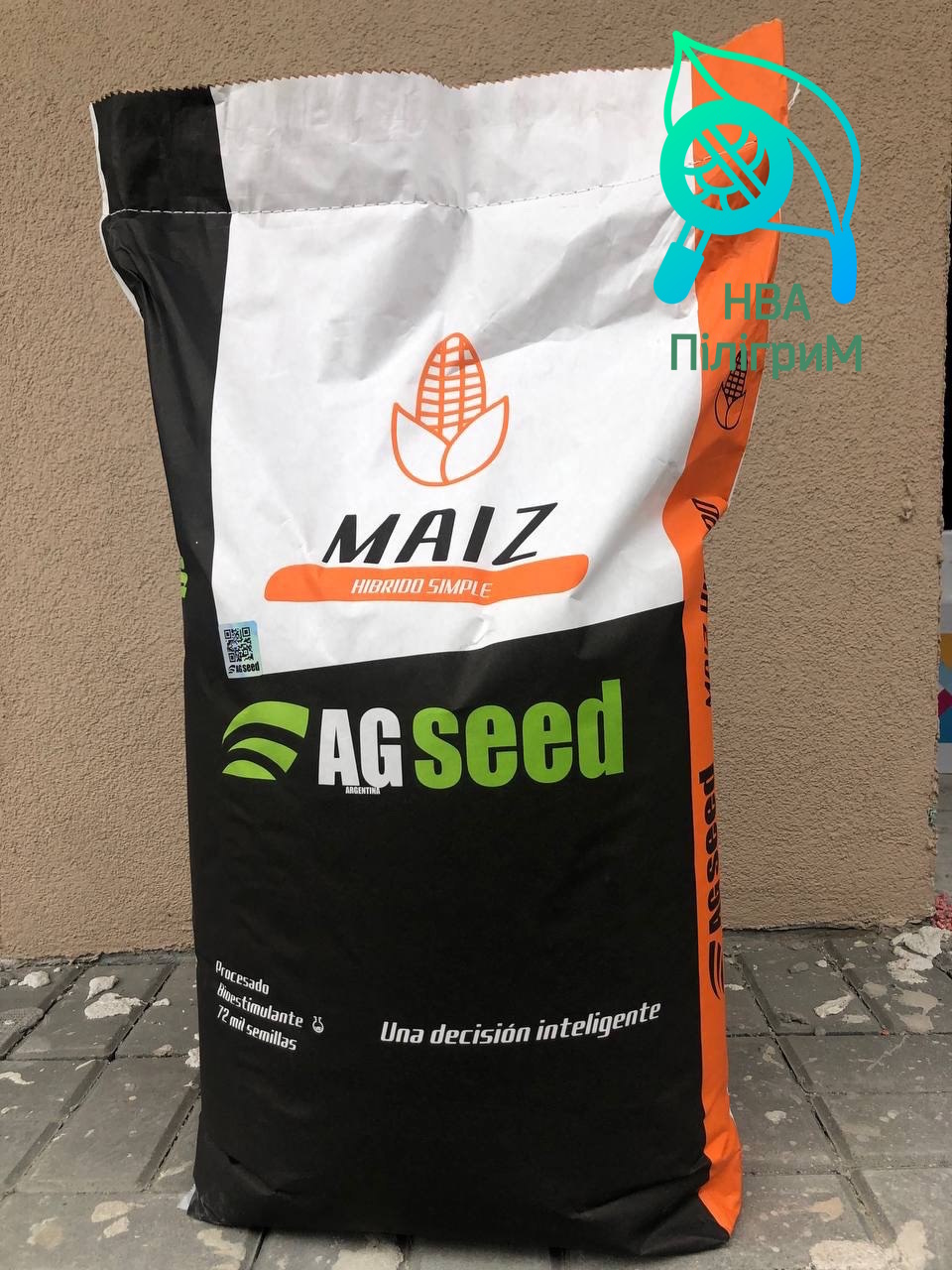 Насіння кукурудзи «AG 9270». ФАО 270. AGseed. Y-XLEX гібрид. Для різних кліматичних зон