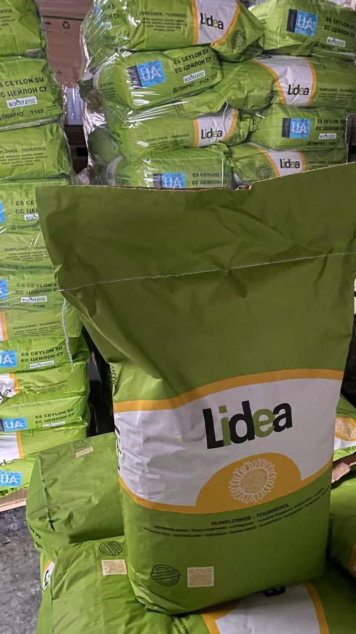 Насіння соняшнику «ЕС Савана». Ранньостиглий. екстенсивного типу гібрид. 