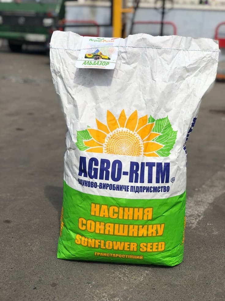 Насіння соняшнику «Альдазор». Стійкий до 50 гр гранстару. Стійкий до 7+ рас Вовчка.